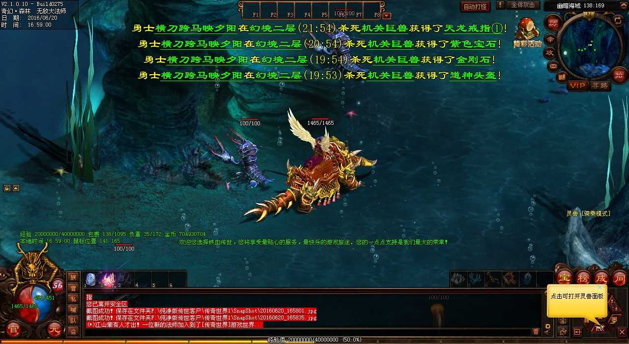 【必看攻略】暗之阿修罗神F任务攻略详解,快速通过任务挑战!血煞传奇