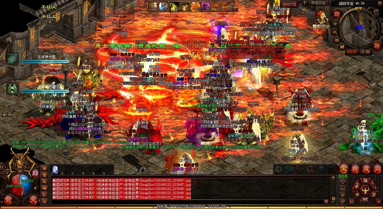 【必看】黄金统领战出现地图大揭秘!——重磅爆料,赚取你的热血传奇私服装备!