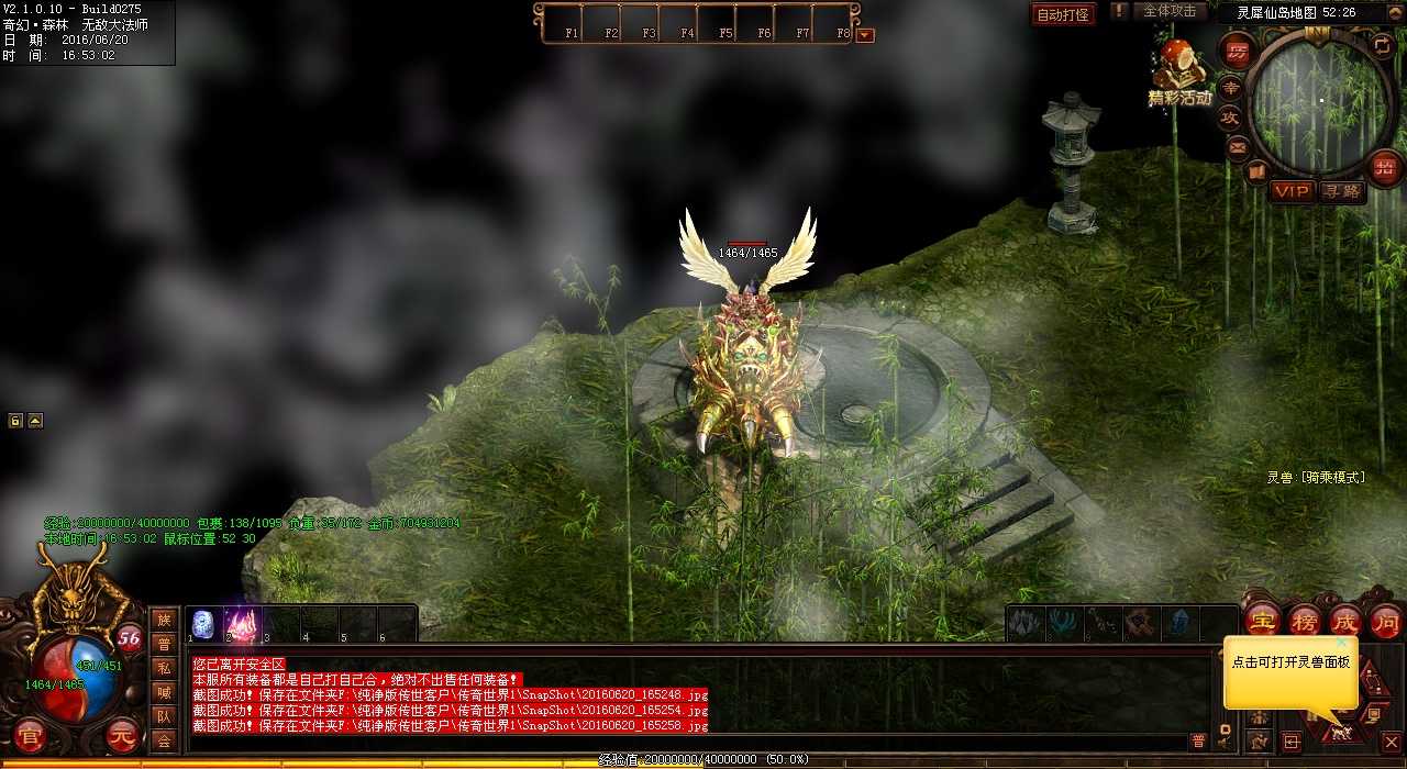【必看攻略】挑战游戏中的神塔,打通所有层次!