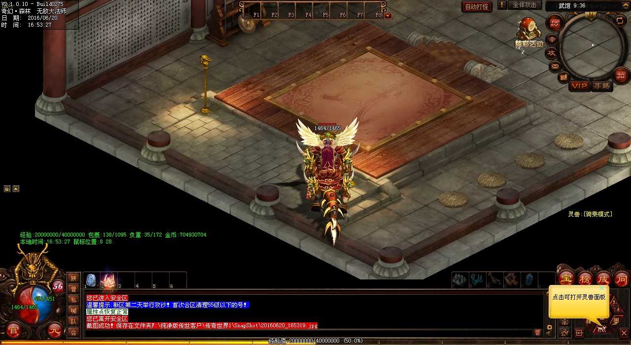 ������Ѫ����˽�����޷��԰Σ�