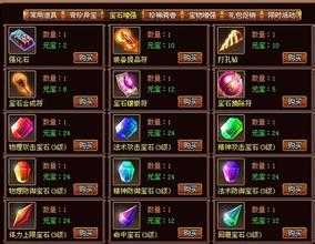 魔鲨右将军:热血传奇私服中强大的BOSS如何击败?